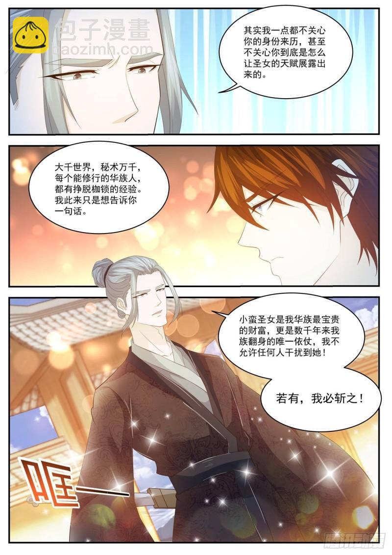 第428回4