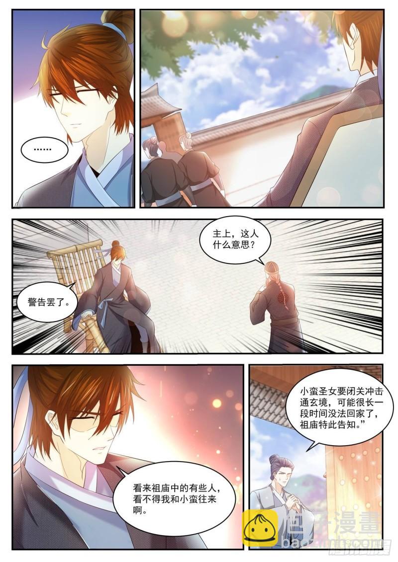 第428回5