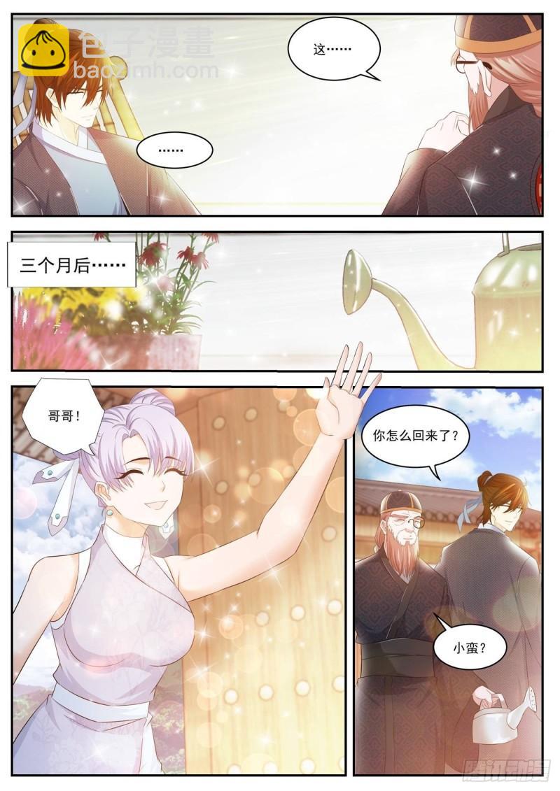 第428回6