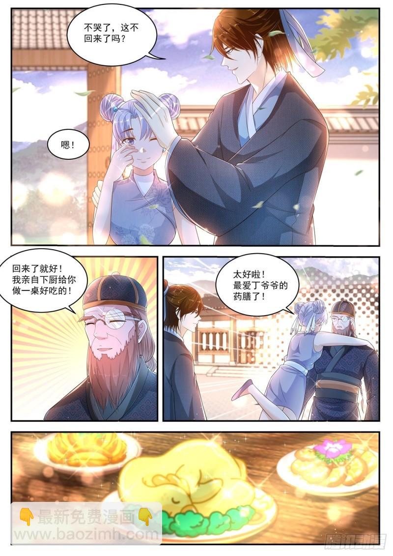 第428回8
