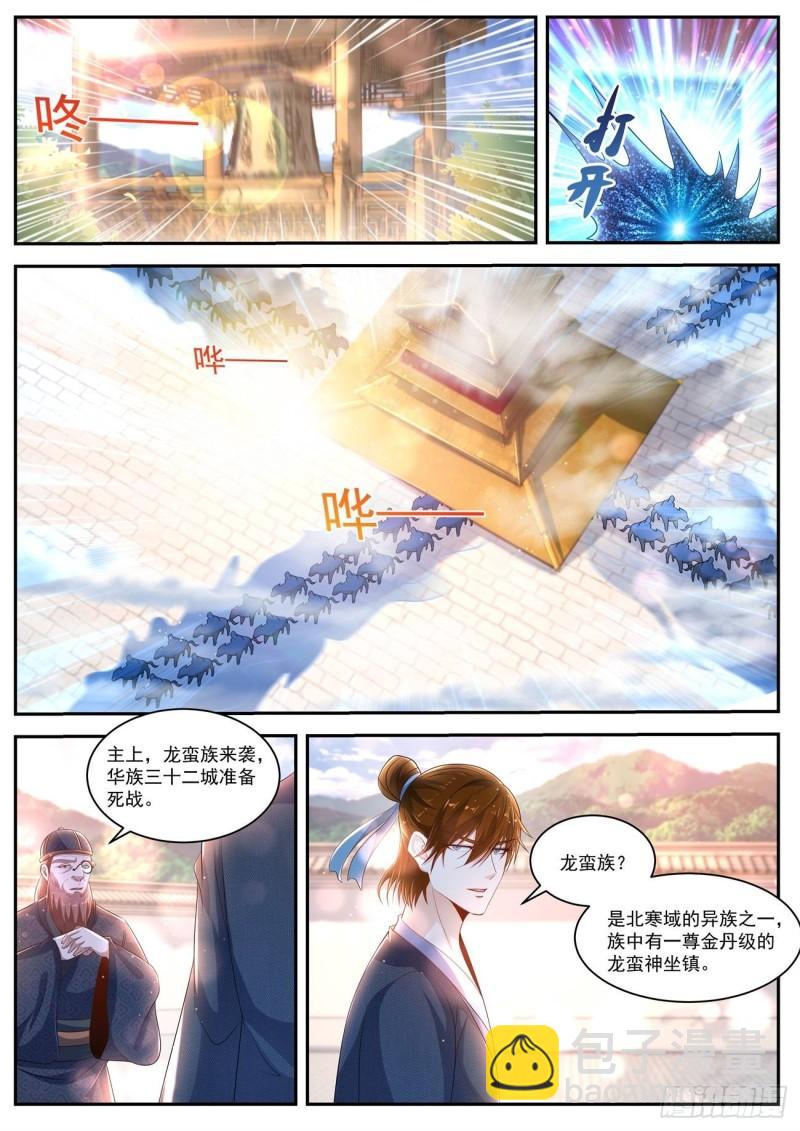 第429回1