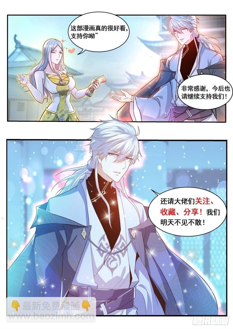 第429回12