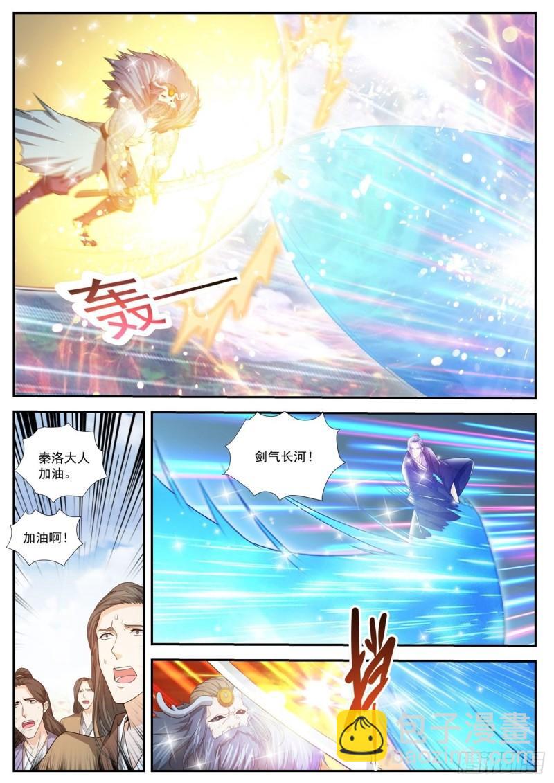 第429回6