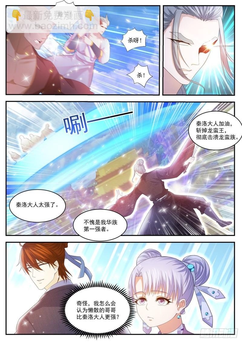 第429回7