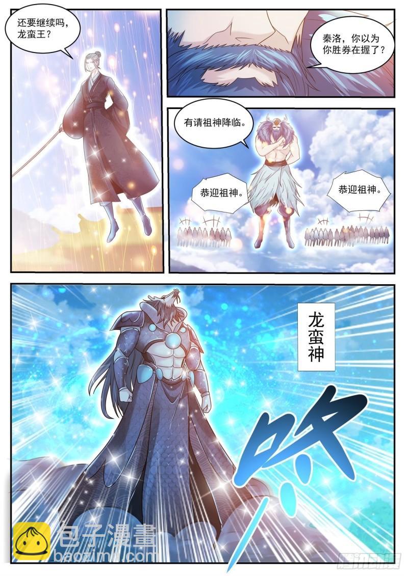 第429回8