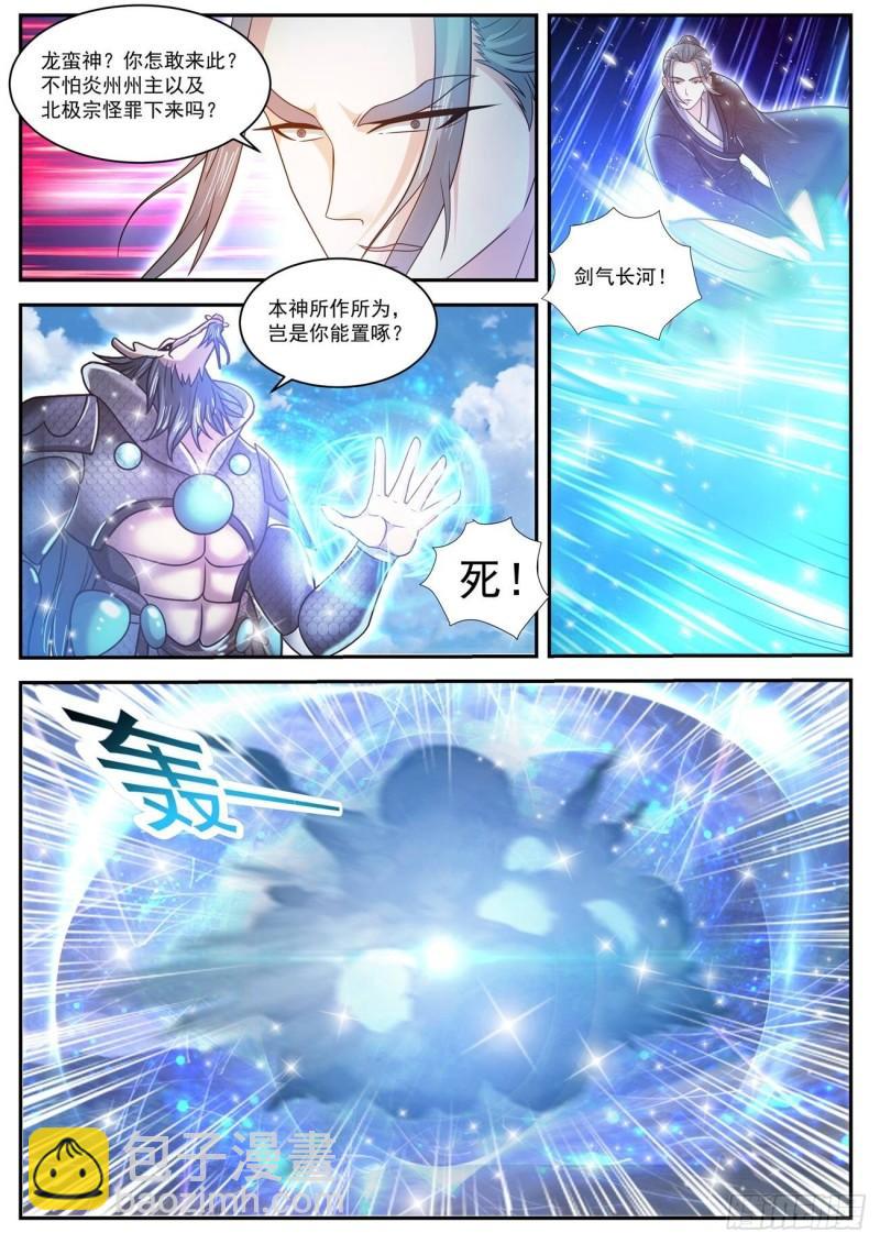 第429回9