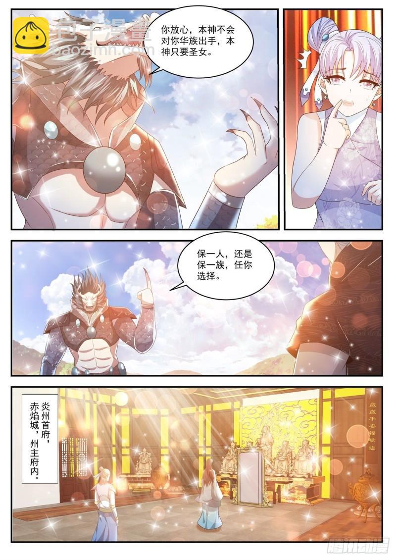 第430回1