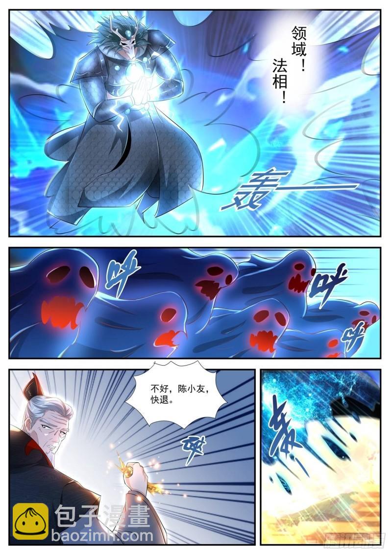 第430回10