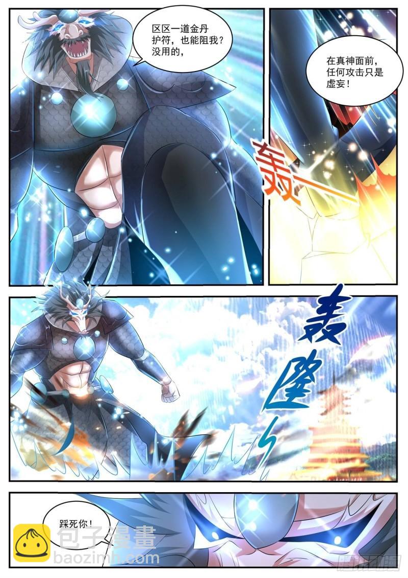 第430回11