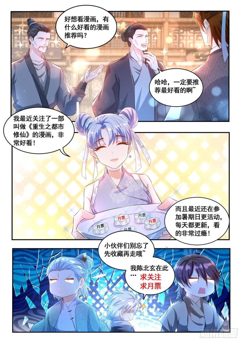 第430回13