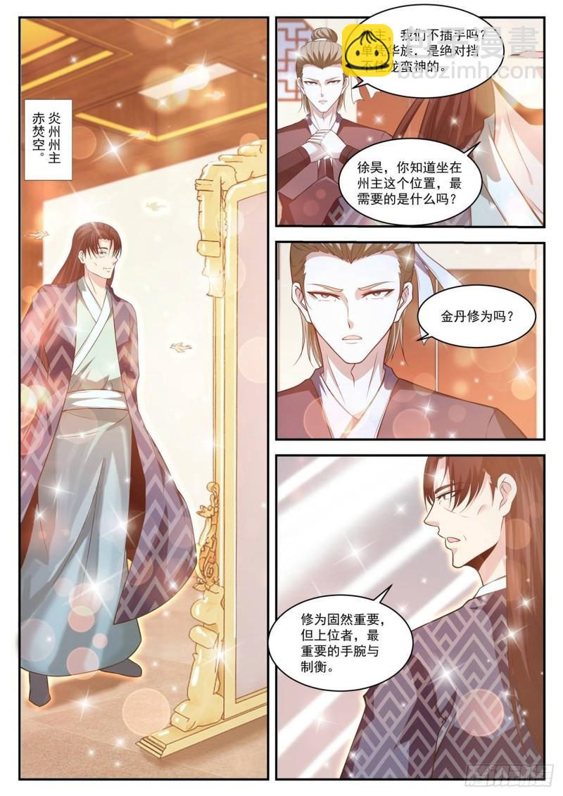 第430回2