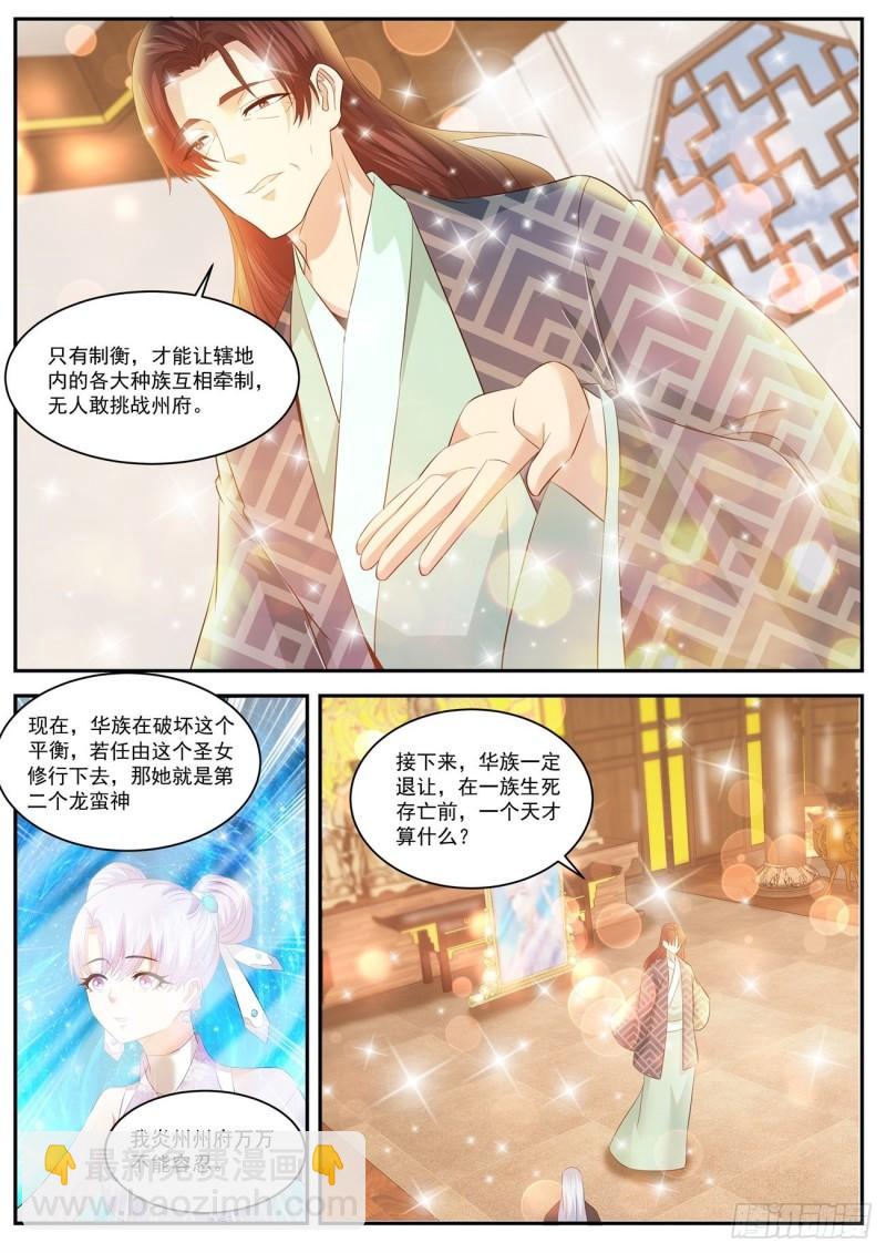 第430回3