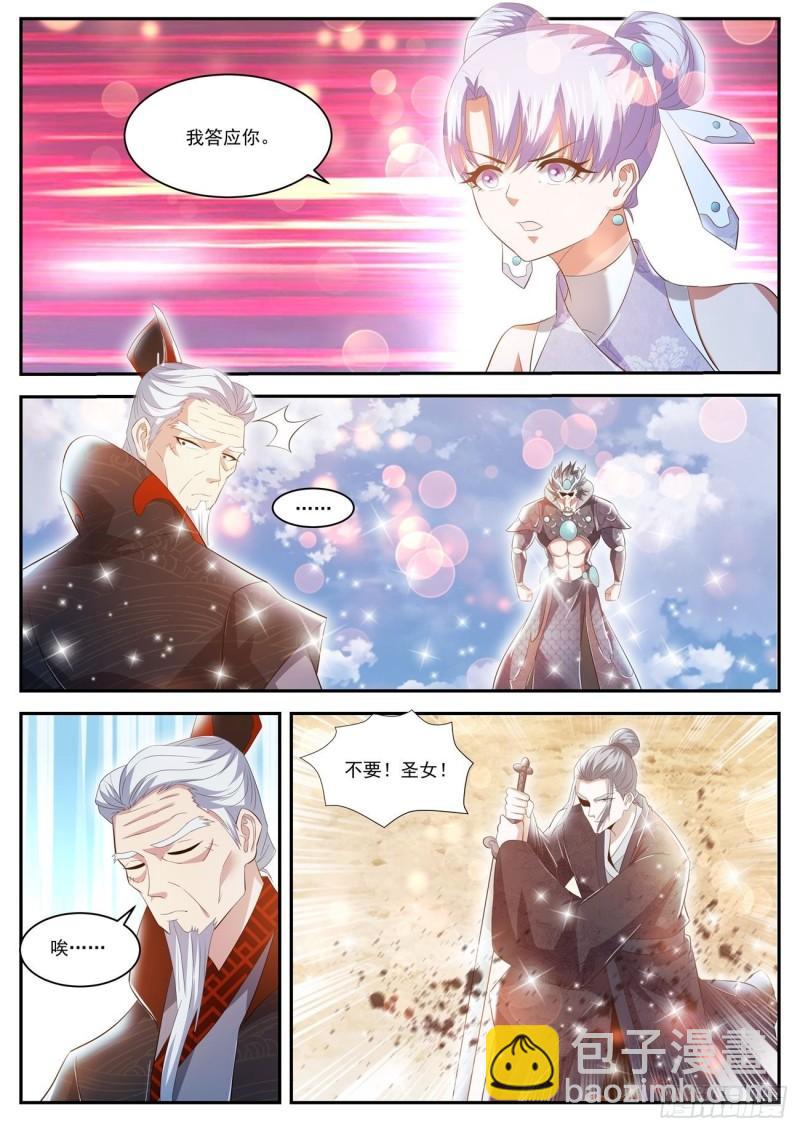 第430回4