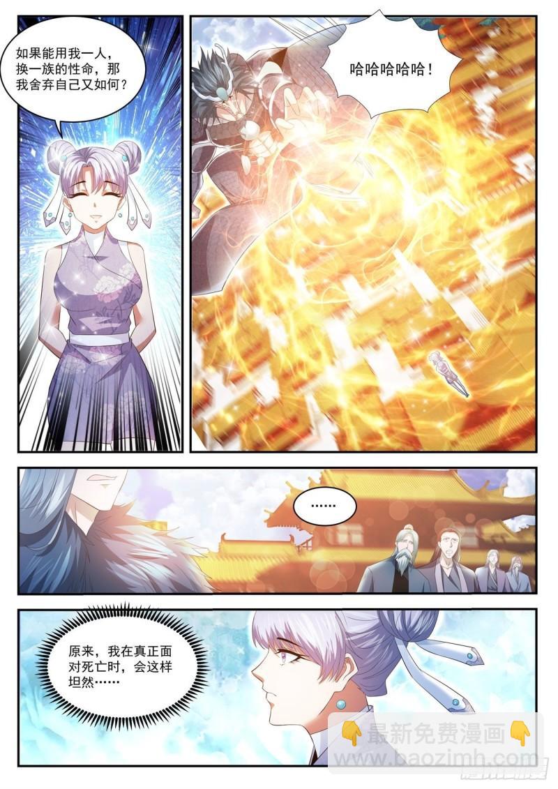 第430回5