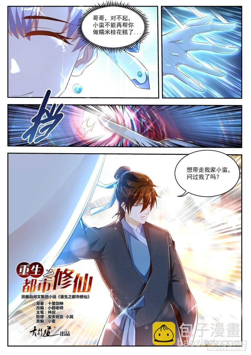第430回6