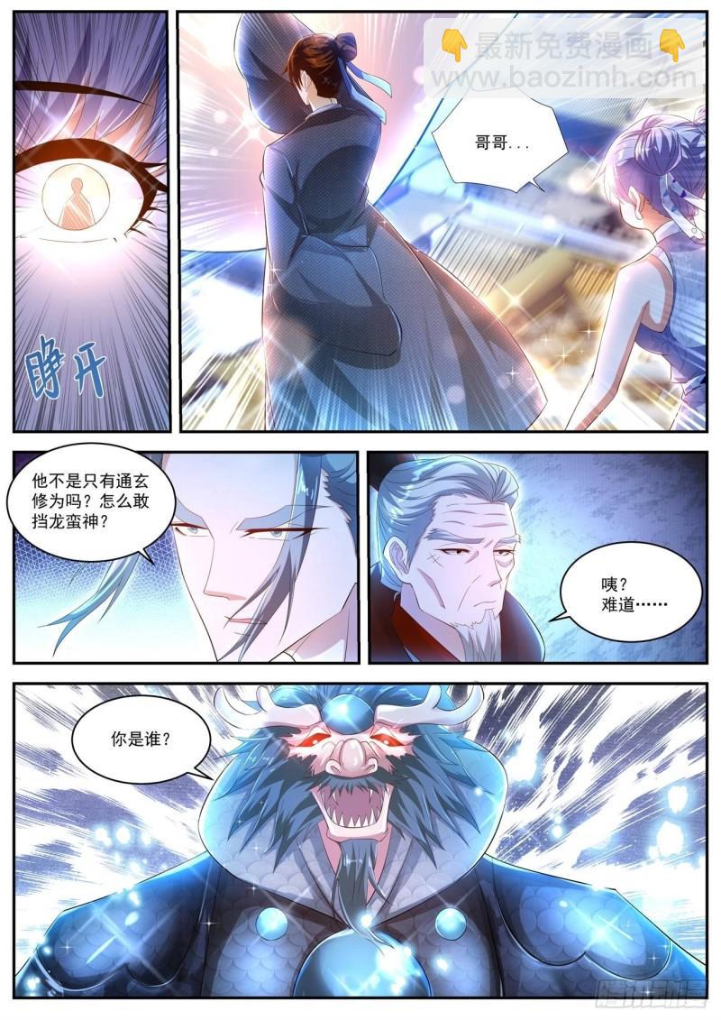 第430回7