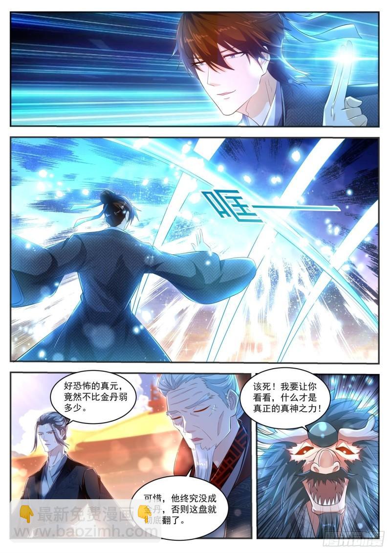 第430回9