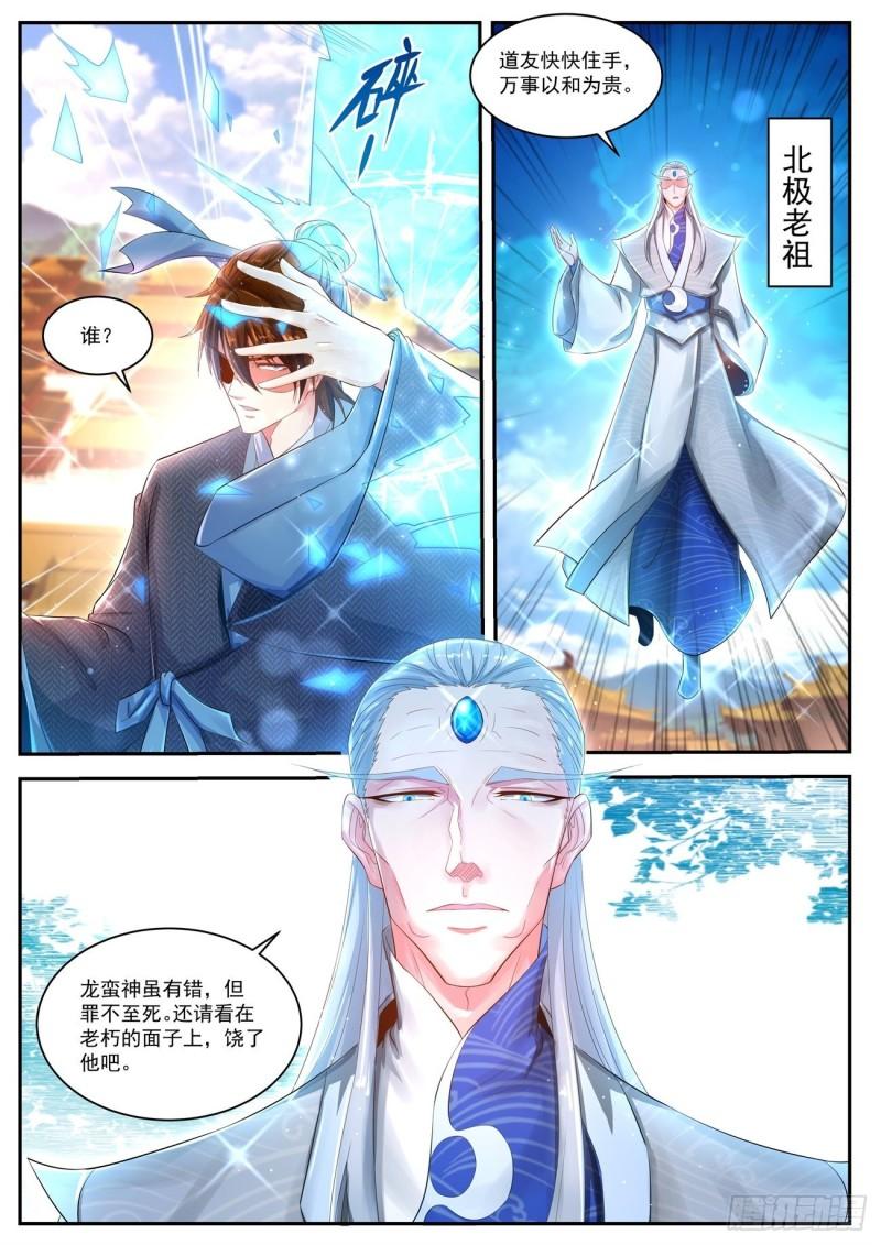 第431回10