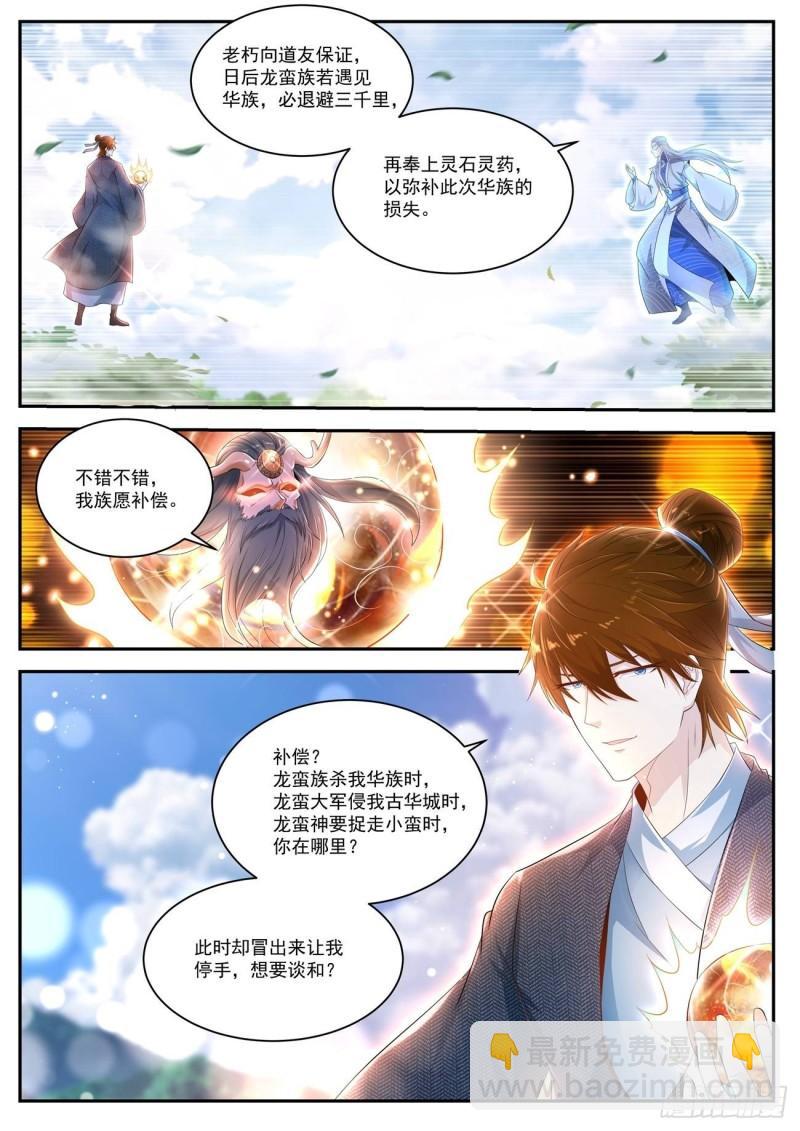 第431回11