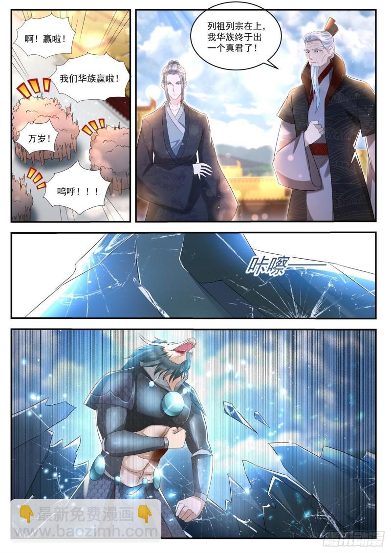 第431回4
