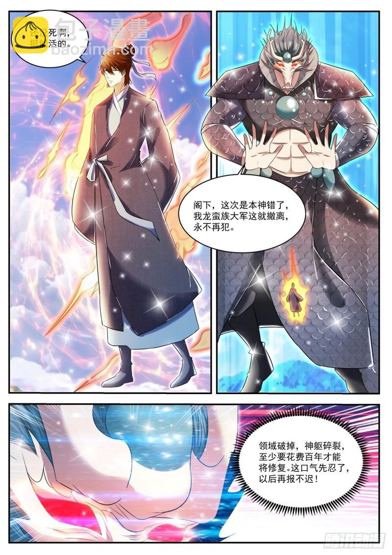 第431回5