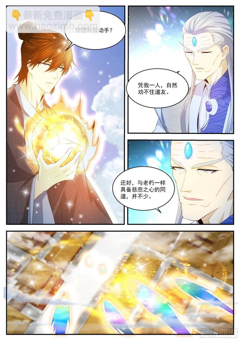 第432回1