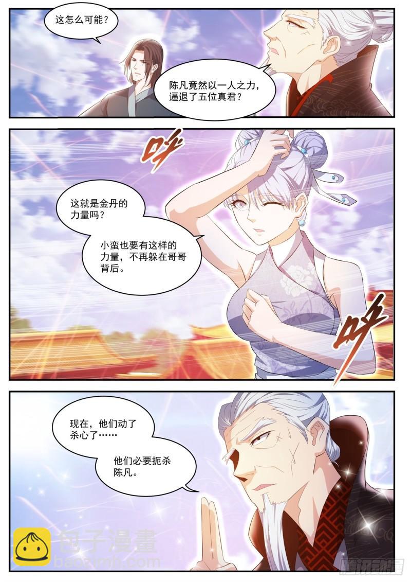 第432回11