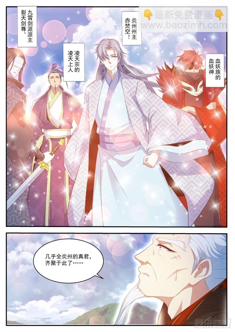 第432回2