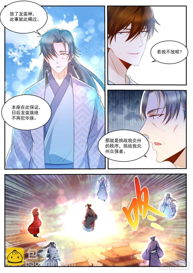 第432回5