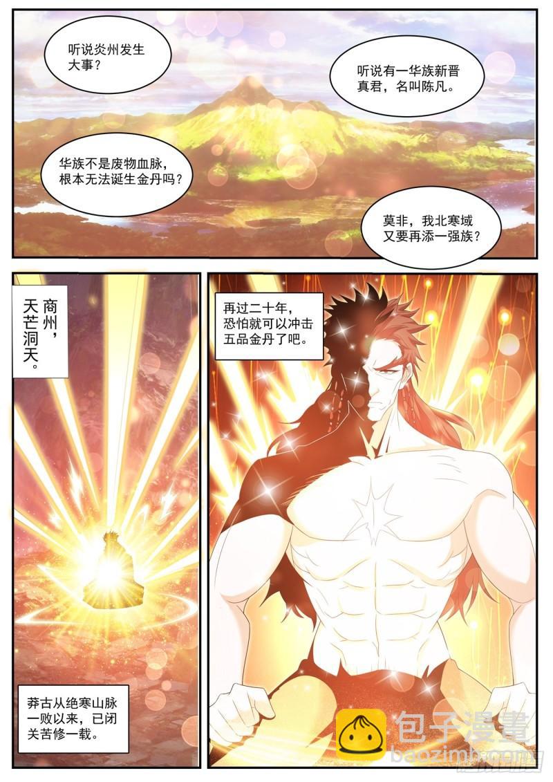 第433回8