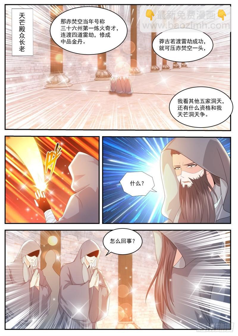 第433回9