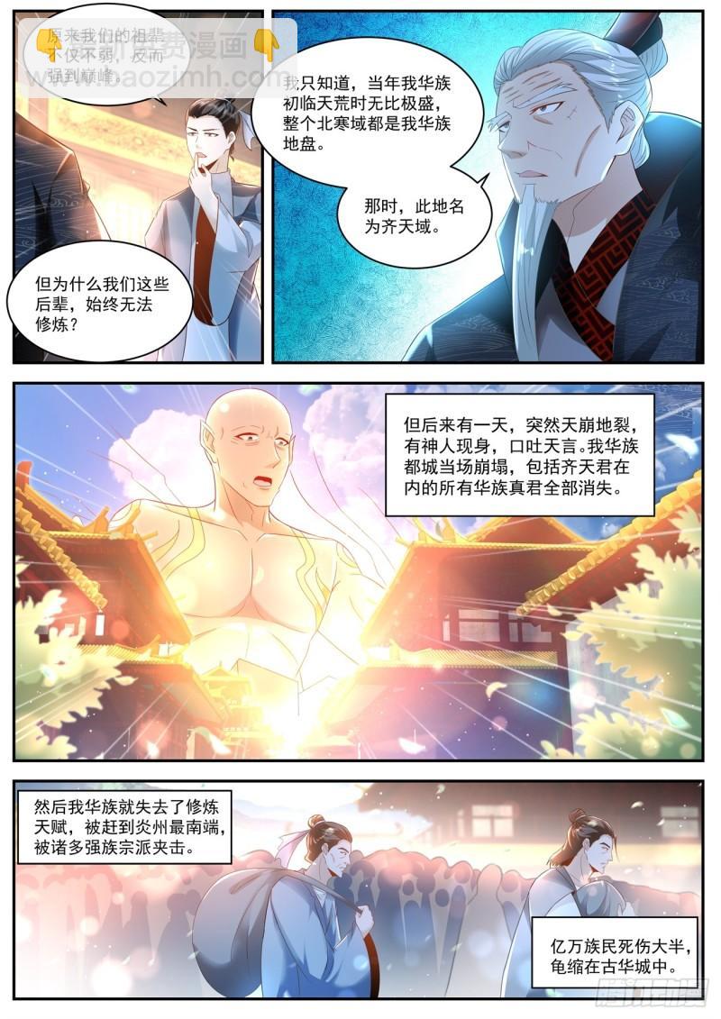 第434回8