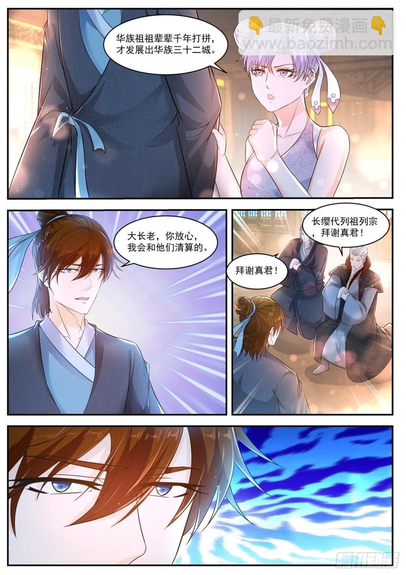 第434回9