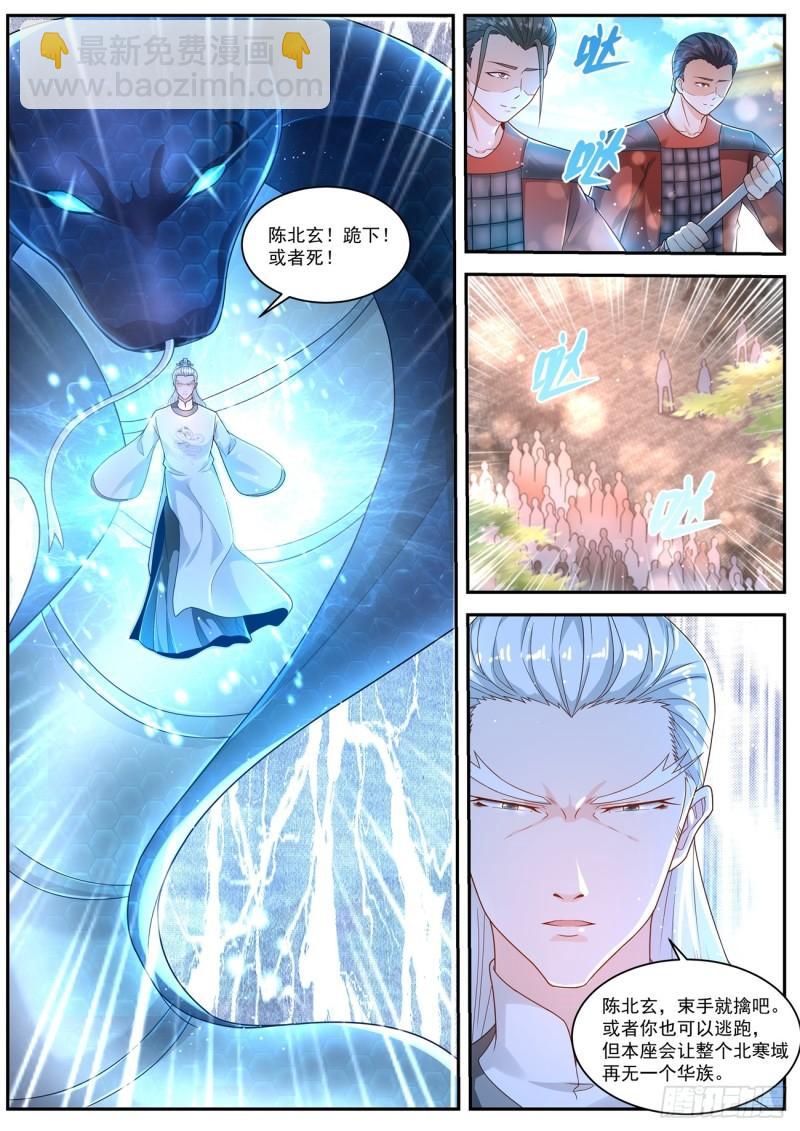第436回1