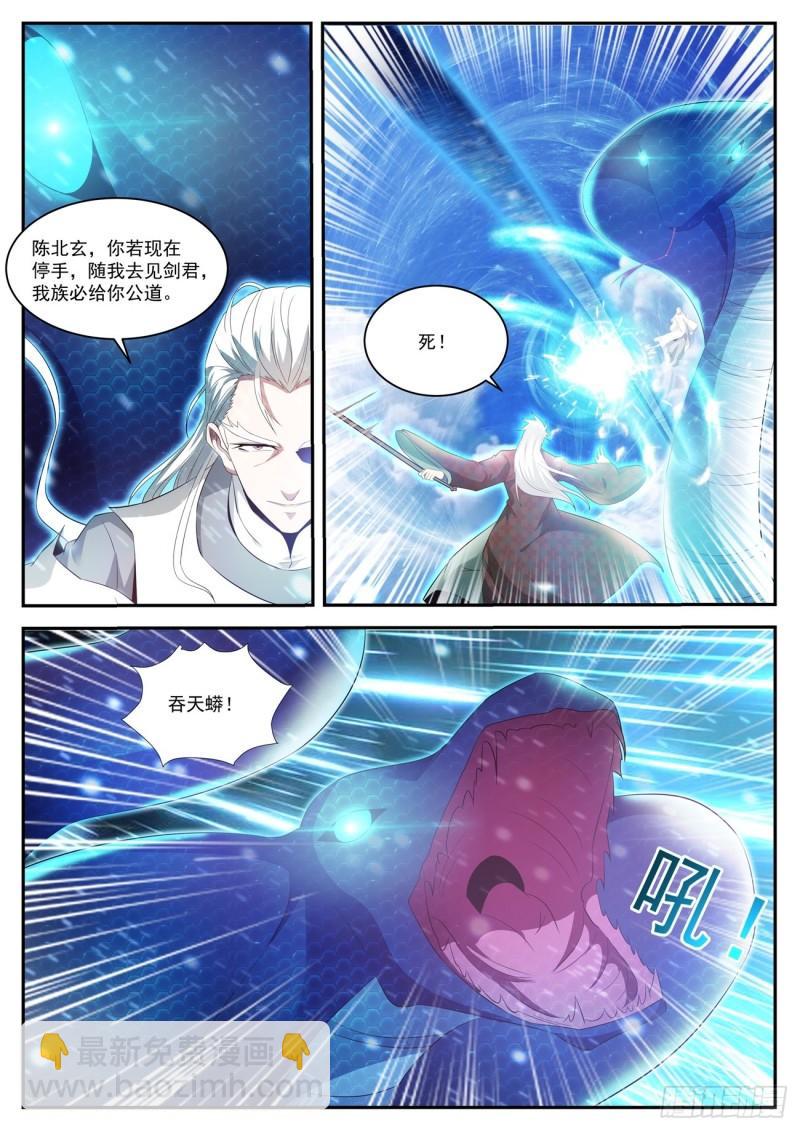 第436回10