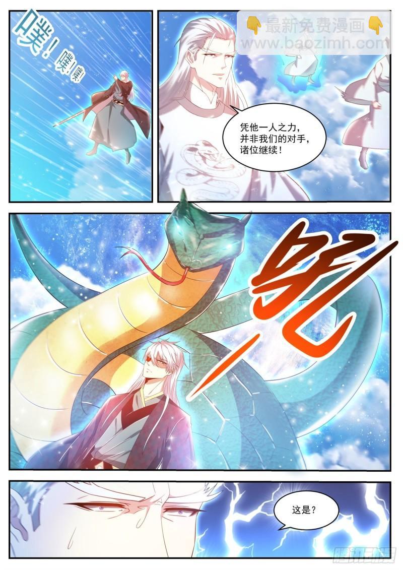 第436回12