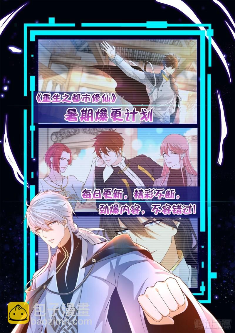 第436回14