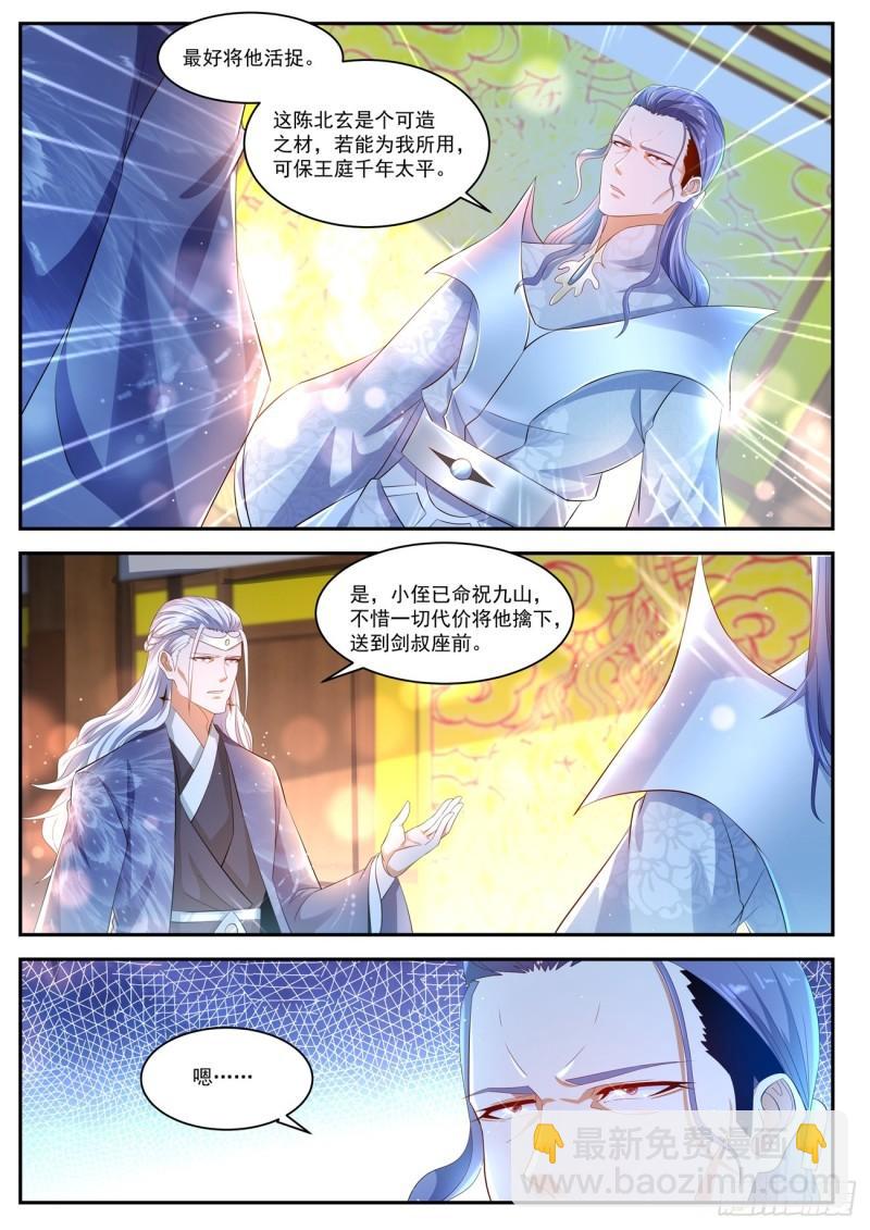 第436回4
