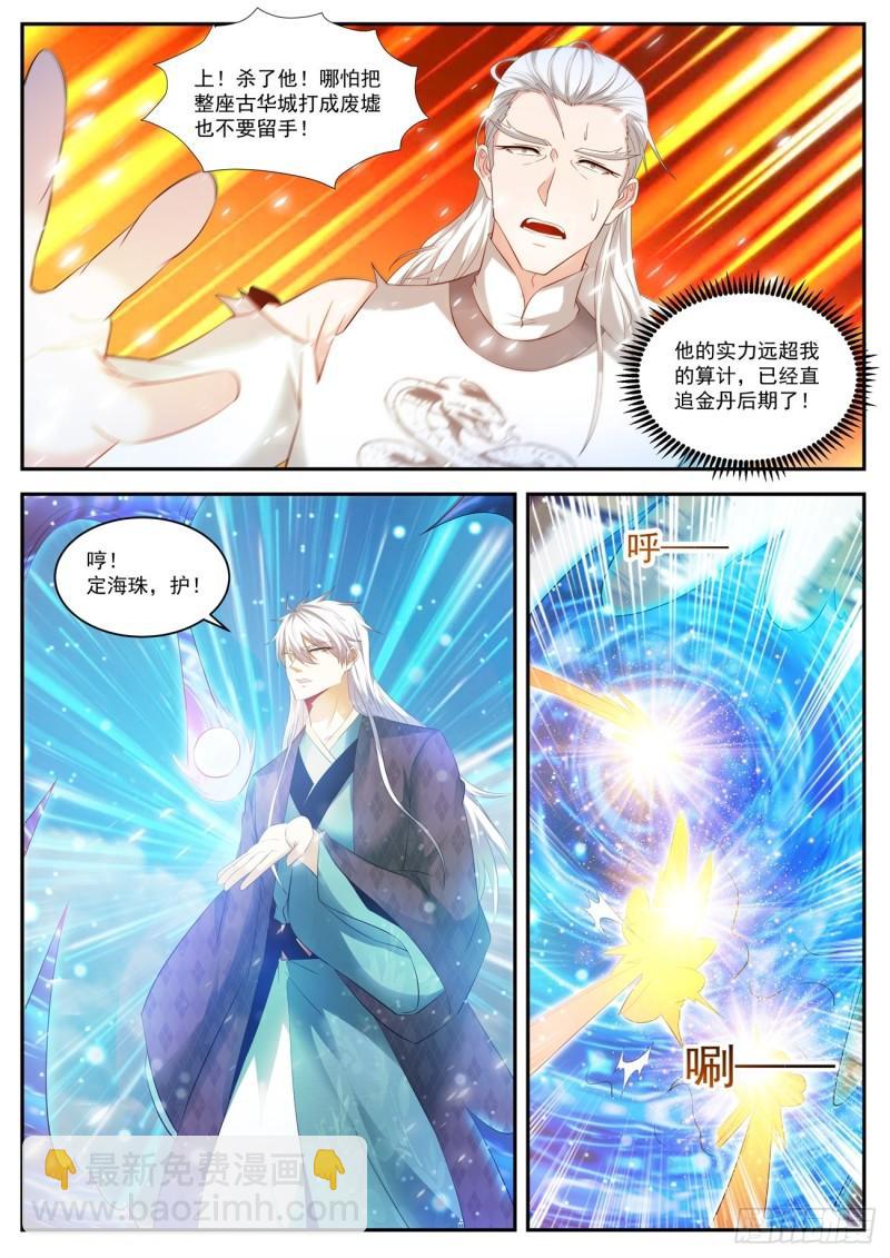 第436回9