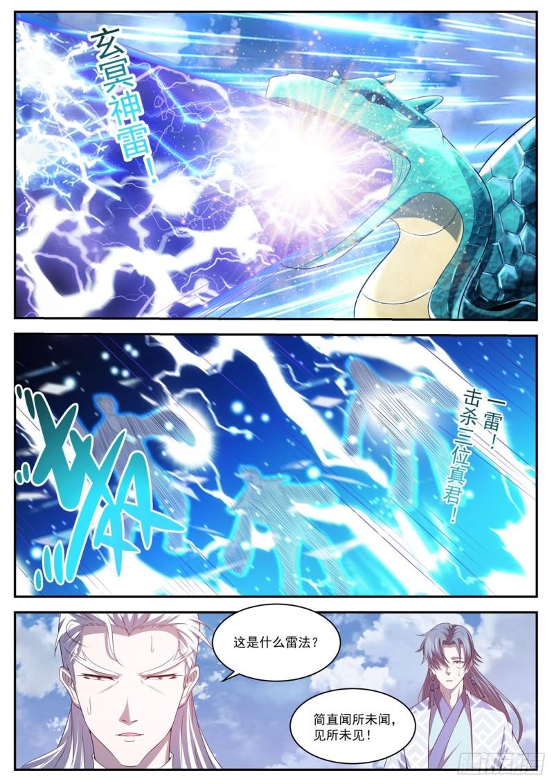 第437回0