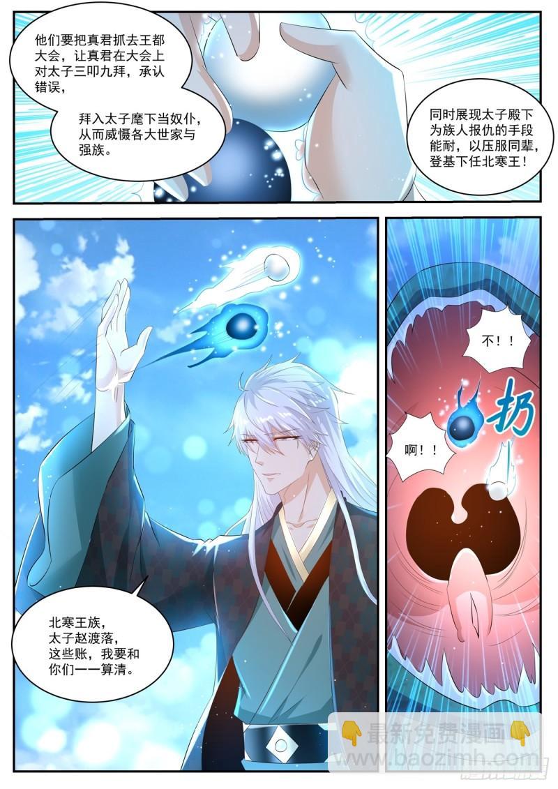 第437回13