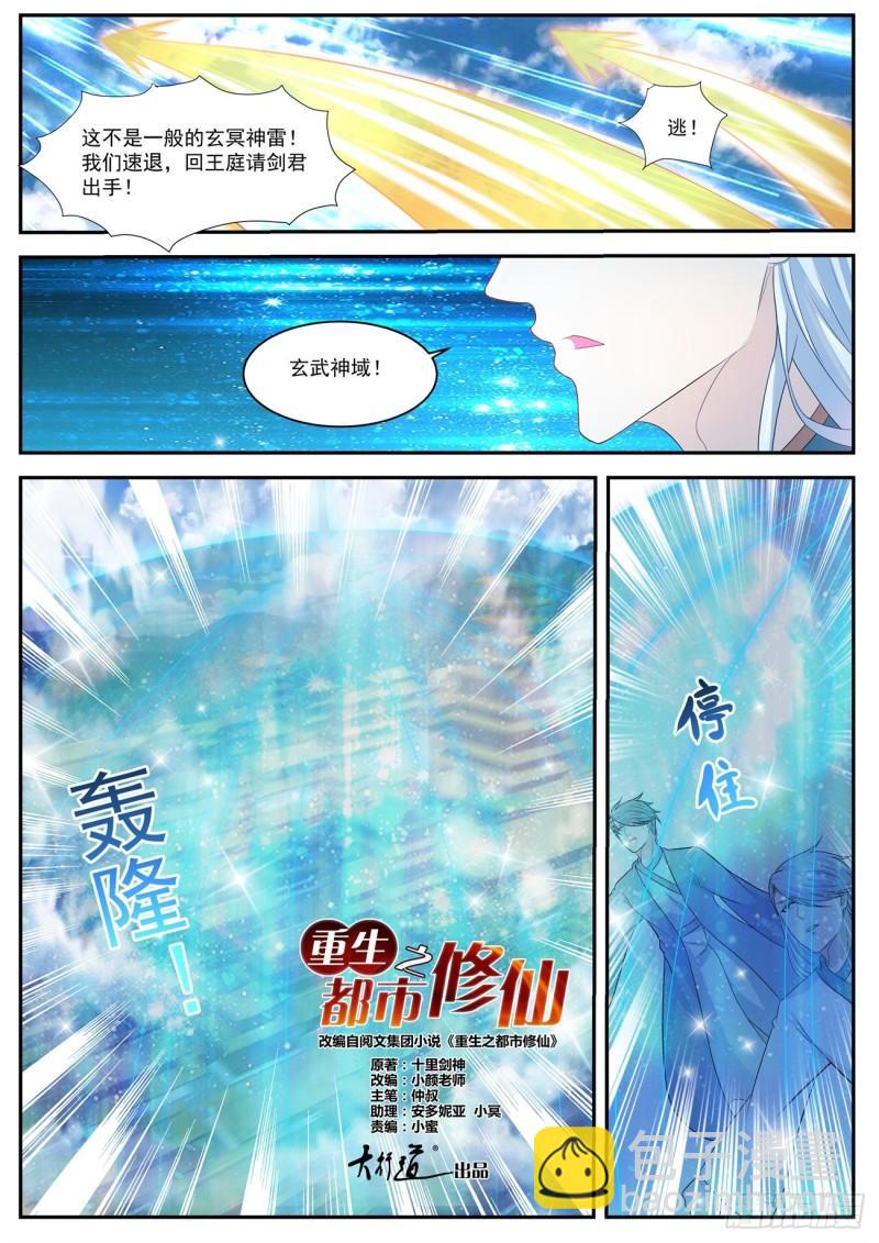 第437回2