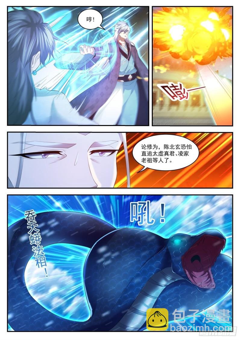 第438回10