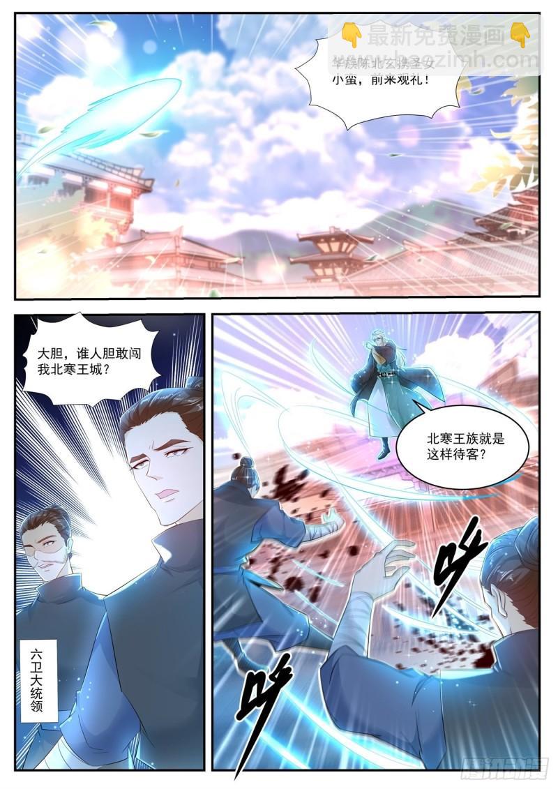 第438回6