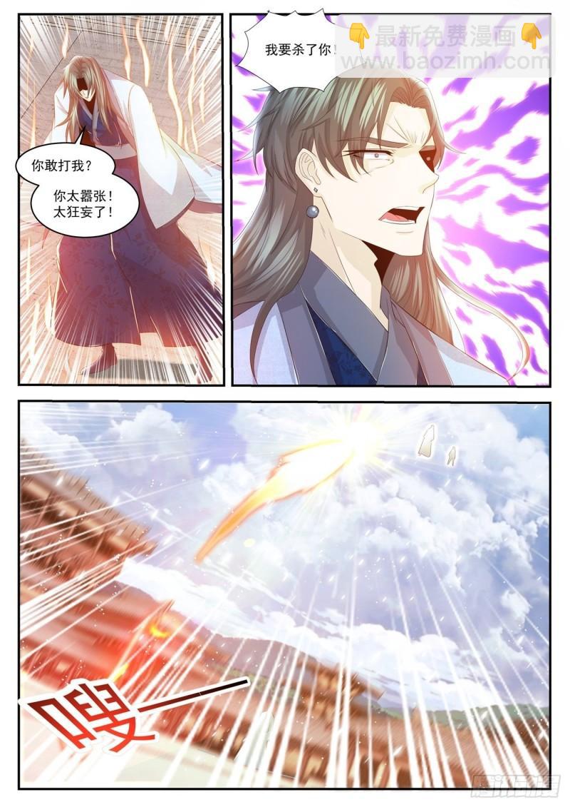 第438回9