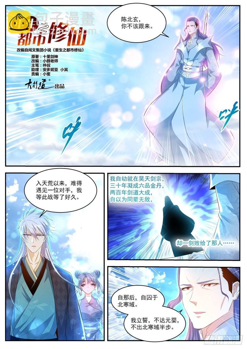 第439回10