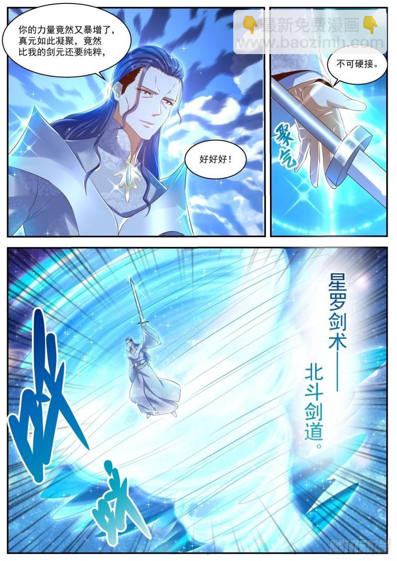 第440回10