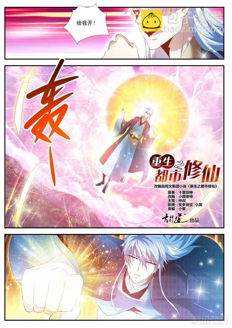 第440回11