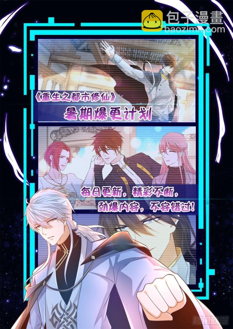 第440回13