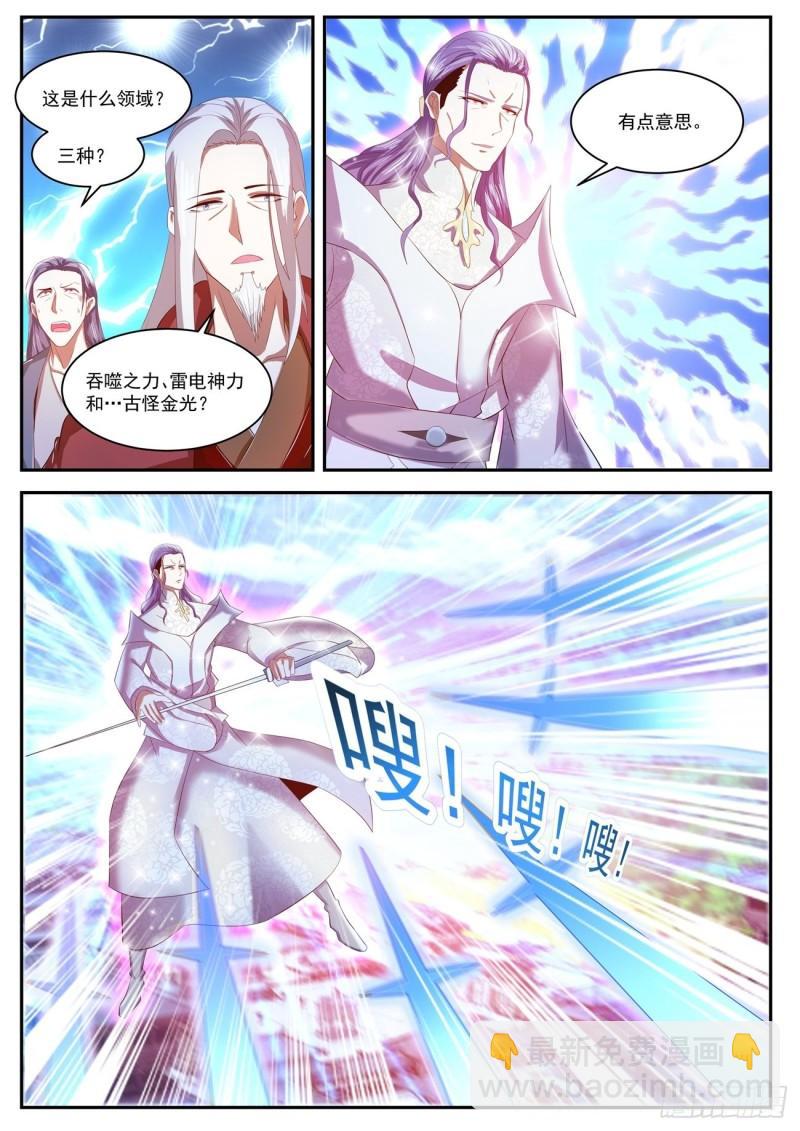 第440回4